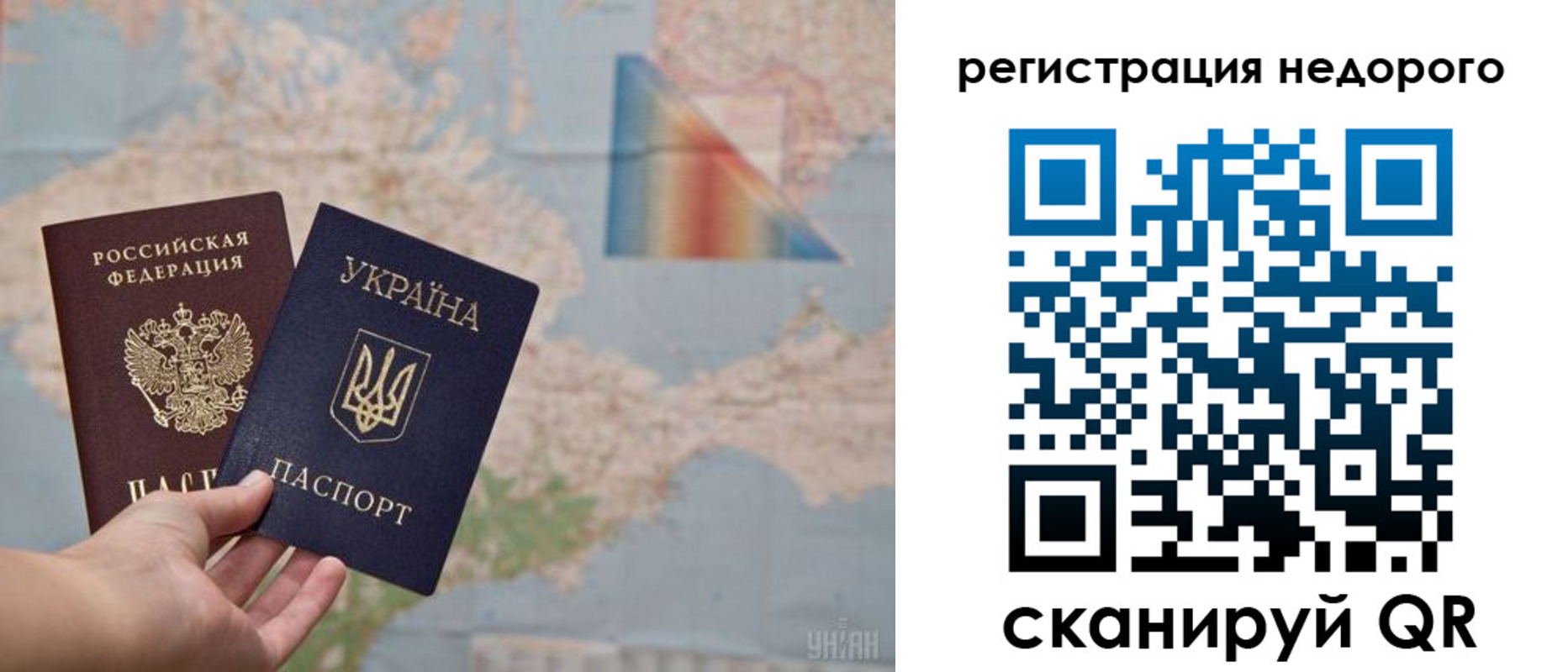 временная регистрация в квартире в Карталах