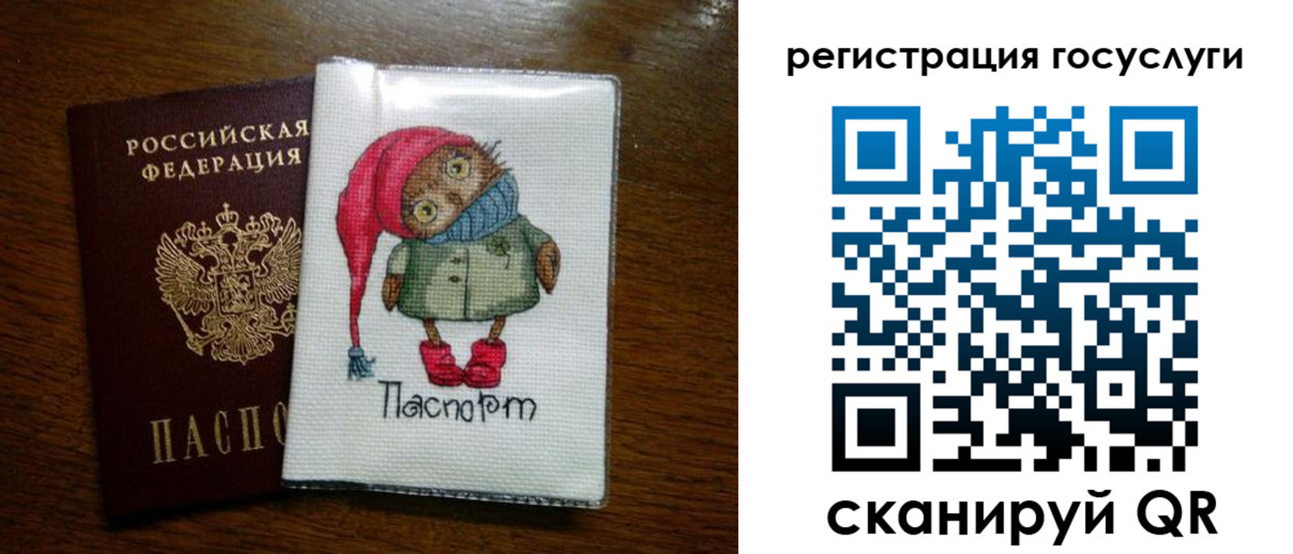найти адрес прописки в Карталах