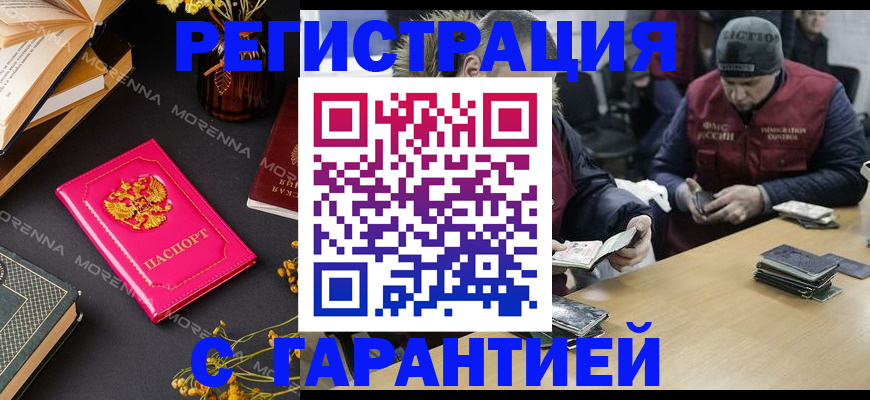 регистрация для дет. сада в Карталах