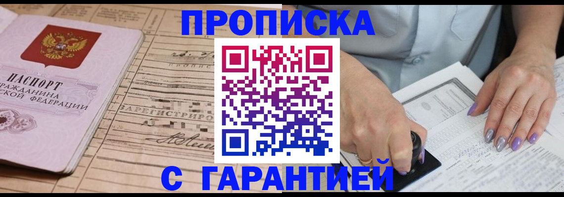 временная регистрация адрес в Карталах