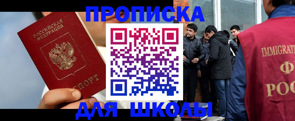 временная регистрация поиск в Карталах