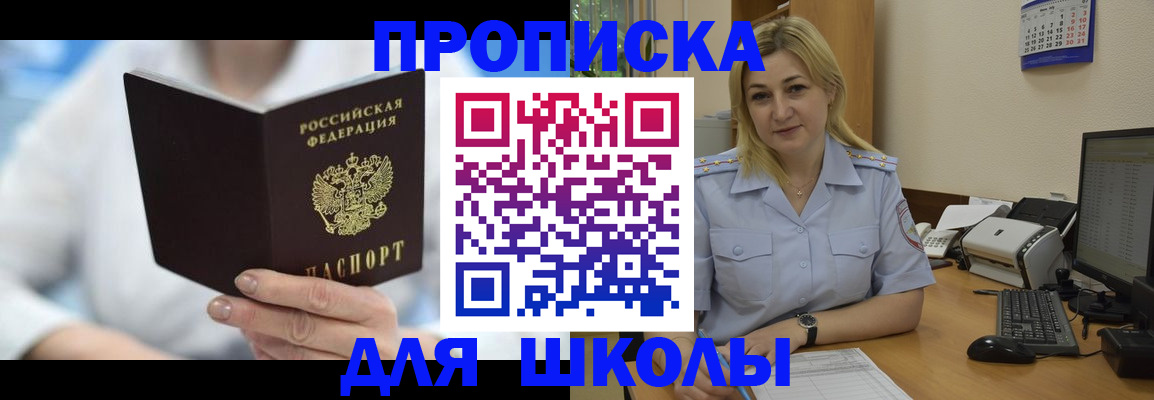 временная регистрация 2025 в Карталах